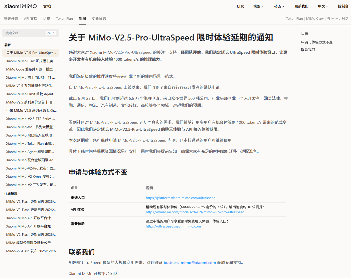 深度解析：2026世界杯热门球队战术布局 - 爱体育