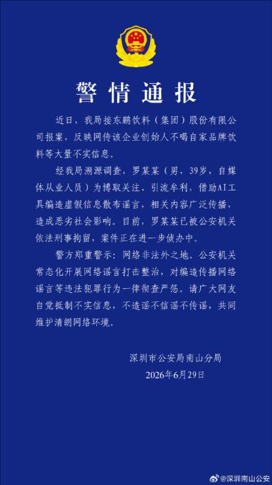深度解析：2026世界杯热门球队战术布局 - 爱体育