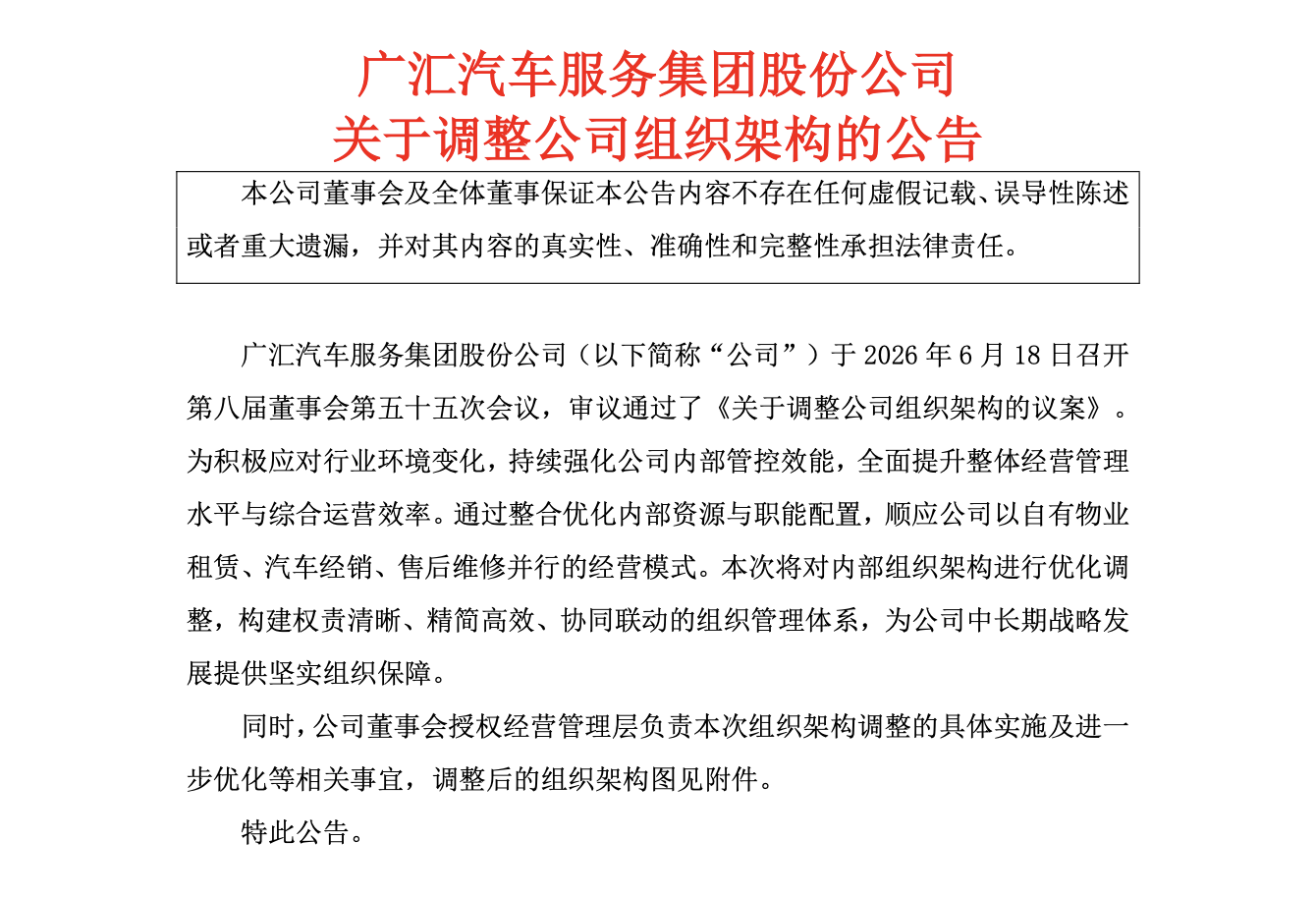 深度解析：2026世界杯热门球队战术布局 - 爱体育