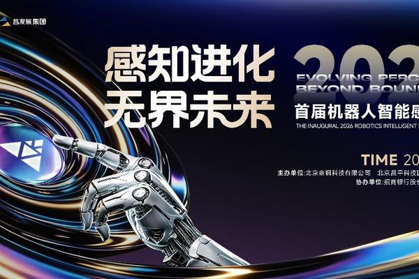 深度解析：2026世界杯热门球队战术布局 - 爱体育