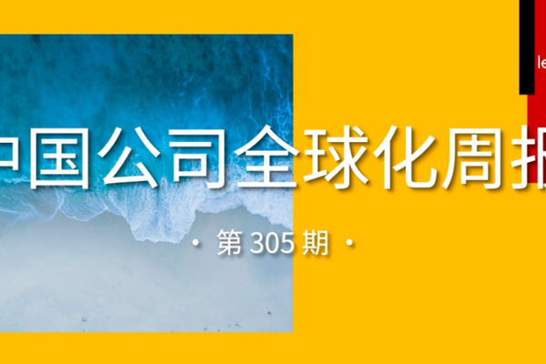 深度解析：2026世界杯热门球队战术布局 - 爱体育