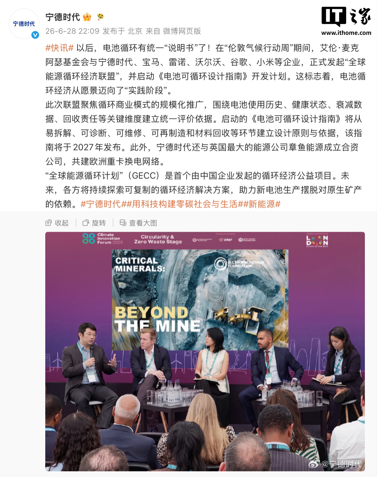 深度解析：2026世界杯热门球队战术布局 - 爱体育