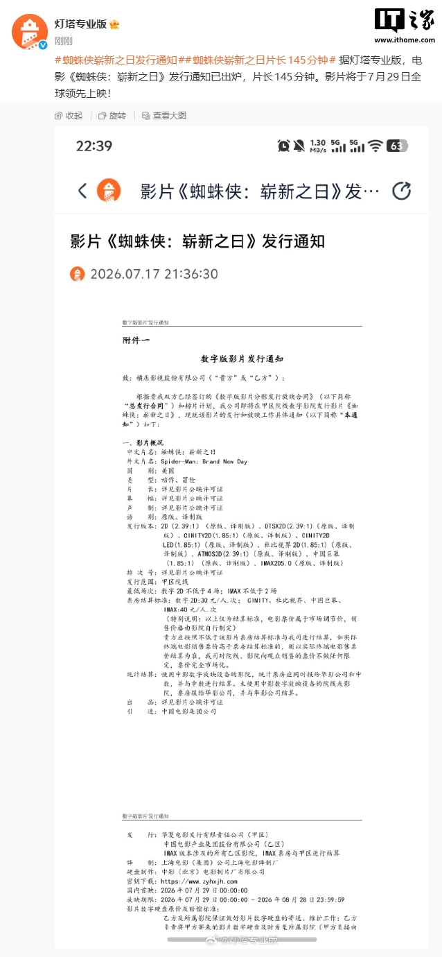 深度解析：2026世界杯热门球队战术布局 - 爱体育
