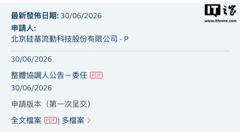 深度解析：2026世界杯热门球队战术布局 - 爱体育