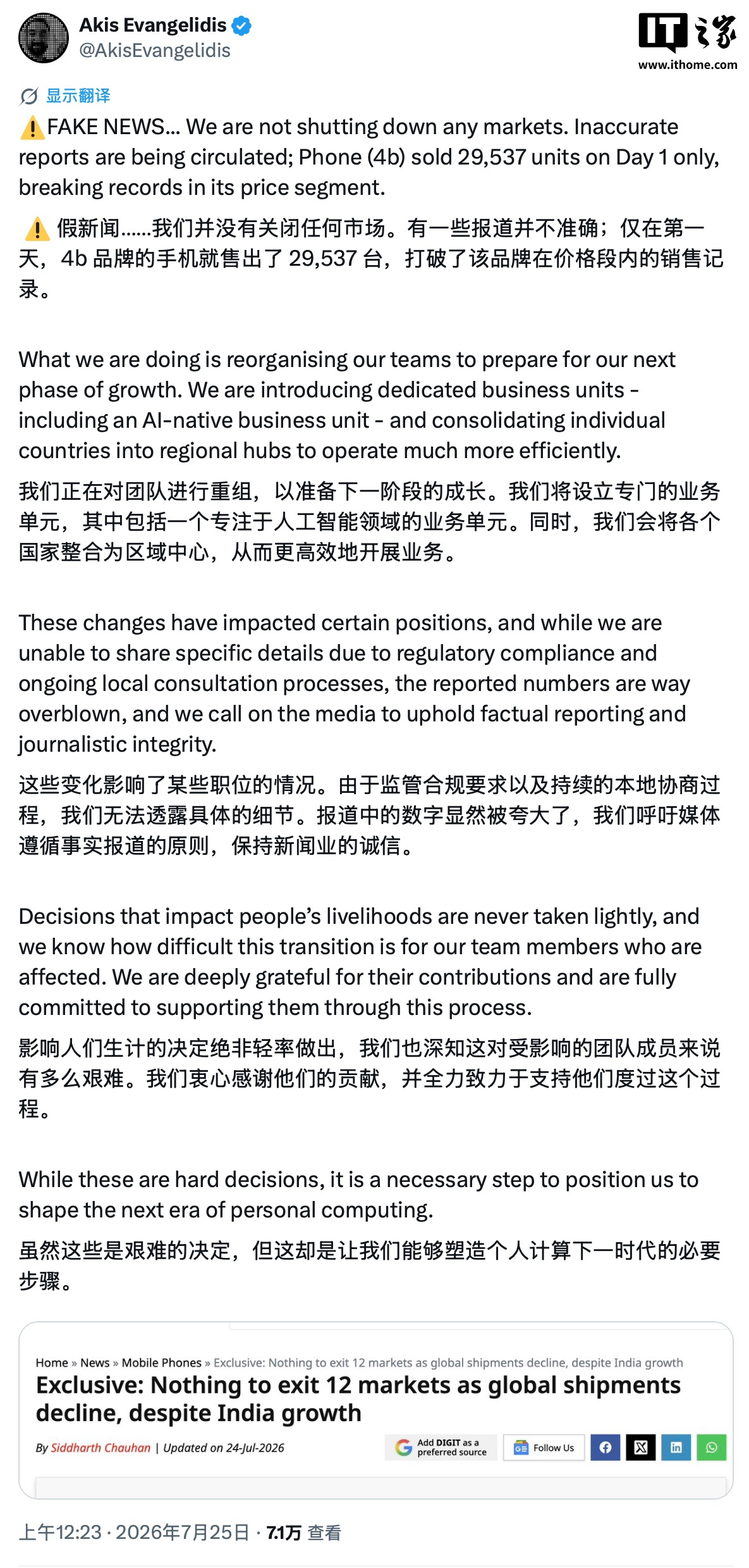 深度解析：2026世界杯热门球队战术布局 - 爱体育