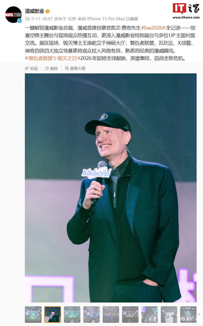 深度解析：2026世界杯热门球队战术布局 - 爱体育