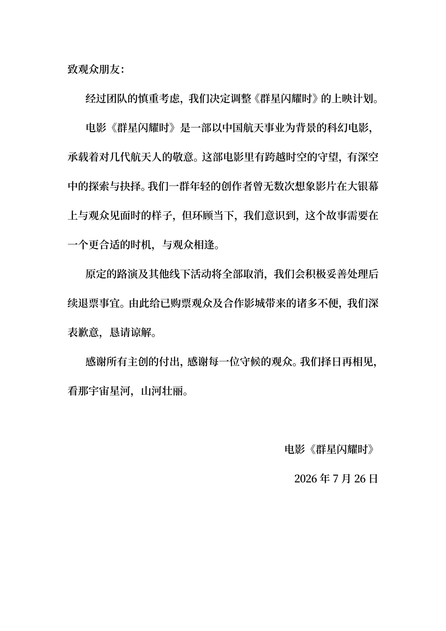 深度解析：2026世界杯热门球队战术布局 - 爱体育