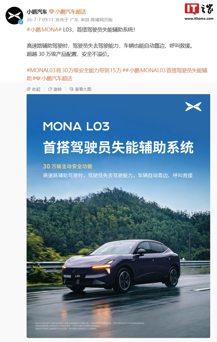 深度解析：2026世界杯热门球队战术布局 - 爱体育